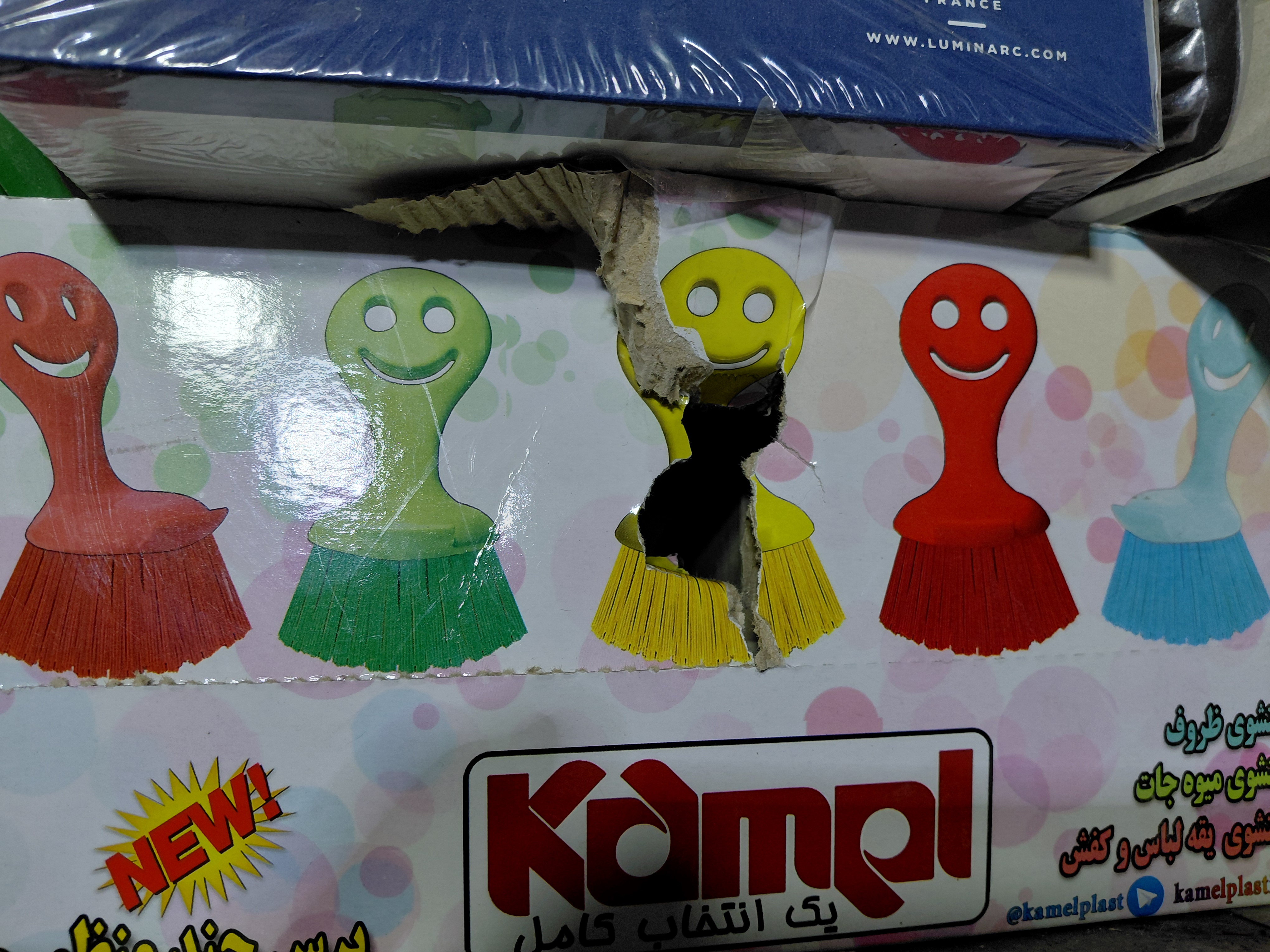 برس چند منظوره