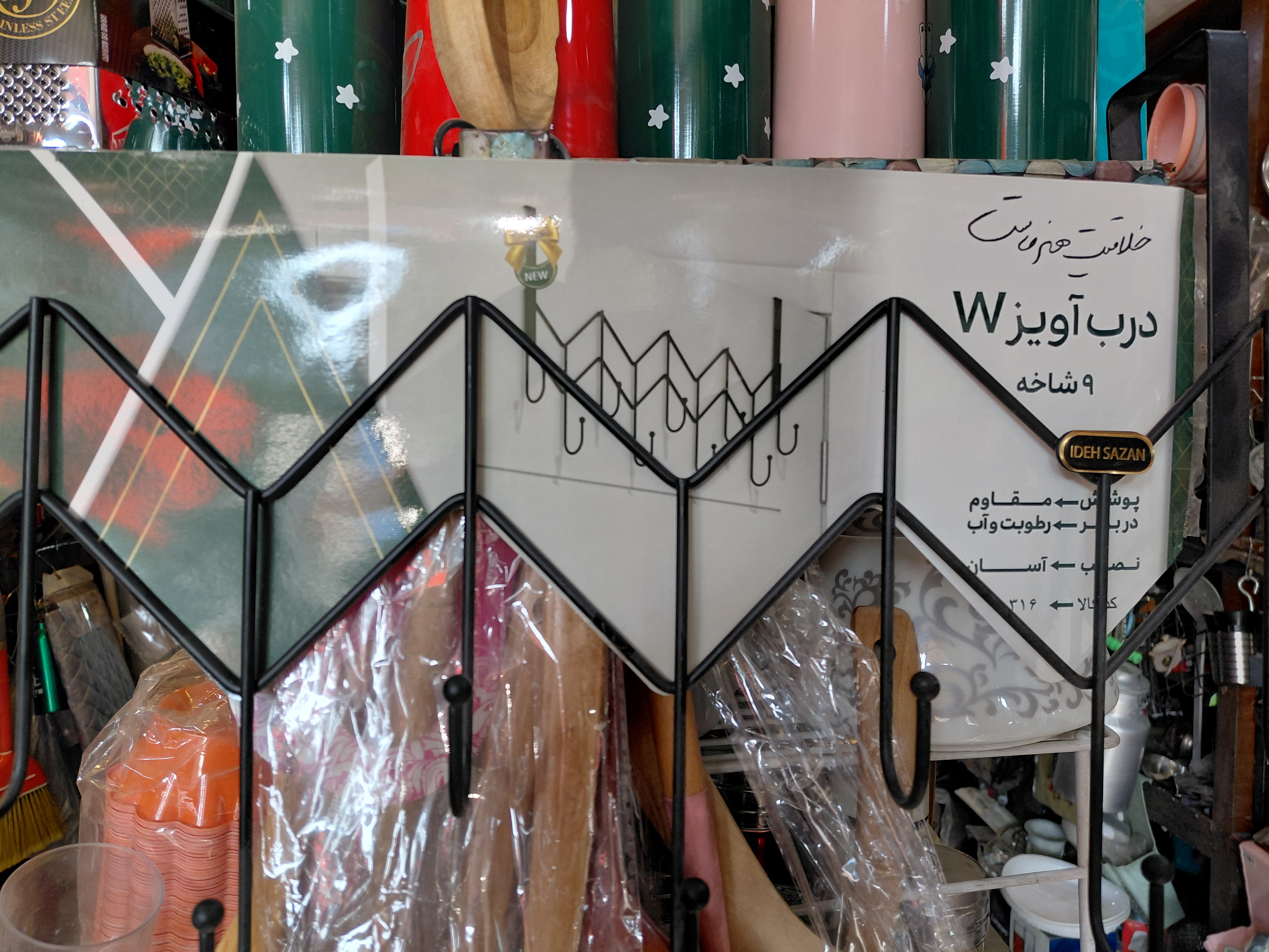 درب اویز w